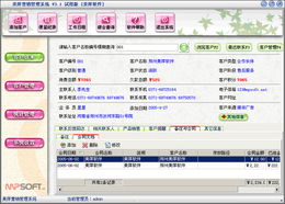 美萍營銷管理軟件 一體化CRM解決方案，賦能企業智能增長